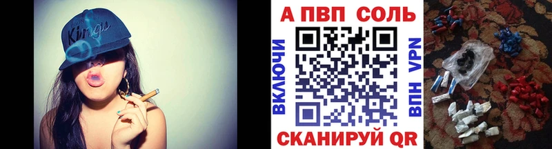 Купить где  Тара  A-PVP крисы CK 