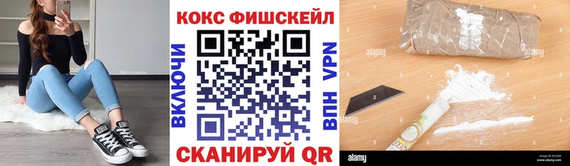 Кокаин Columbia  Купить где  Тара 