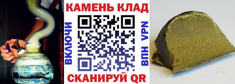 ГАШИШ Ice-O-Lator  Купить где  Тара 