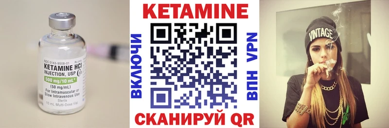 Купить где  Тара  Кетамин ketamine 