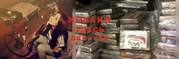 мдма Каменногорск