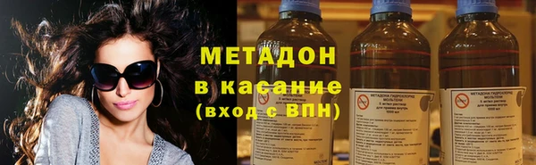 гашиш Каменск-Шахтинский