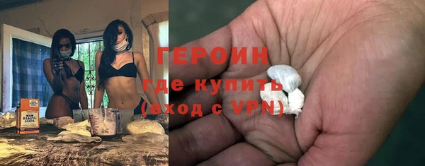 мефедрон VHQ Каменка