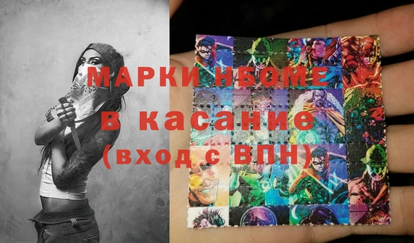 мдма Каменногорск