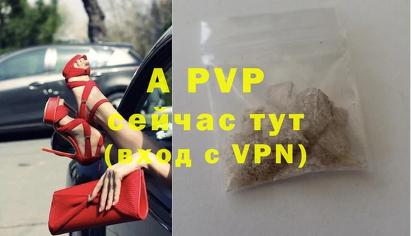 мефедрон VHQ Каменка