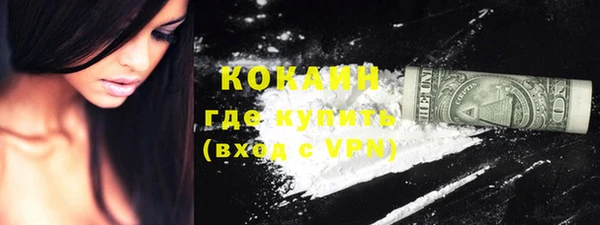 гашиш Каменск-Шахтинский