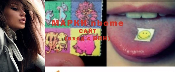 мдма Каменногорск