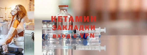 мдма Каменногорск
