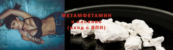 мефедрон VHQ Каменка