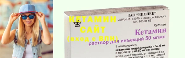 мефедрон VHQ Каменка