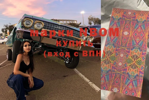 мдма Каменногорск