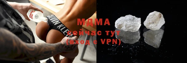мдма Каменногорск