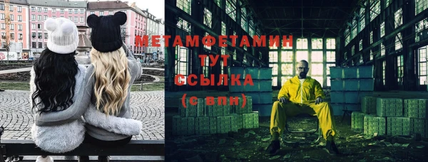 гашиш Каменск-Шахтинский