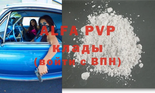 мдма Каменногорск