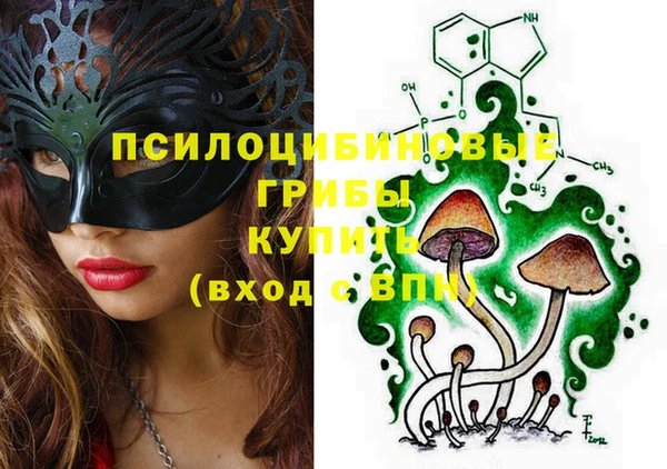 мефедрон VHQ Каменка