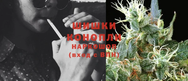 мдма Каменногорск