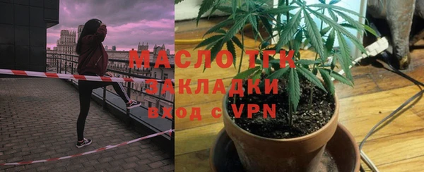 мдма Каменногорск