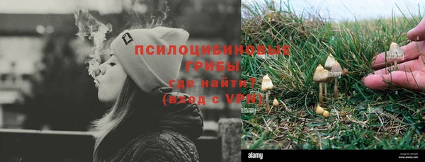 мефедрон VHQ Каменка