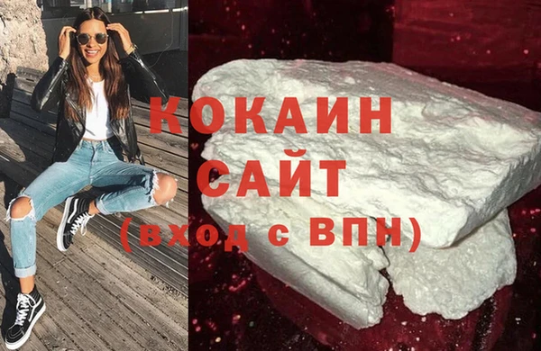 гашиш Каменск-Шахтинский