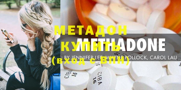 мдма Каменногорск