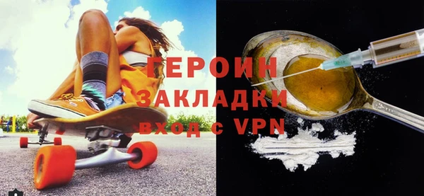 мефедрон VHQ Каменка