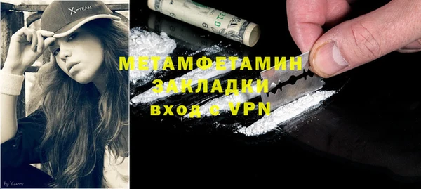 мефедрон VHQ Каменка