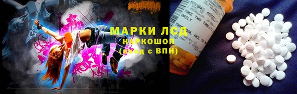 мефедрон VHQ Каменка
