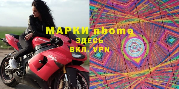мефедрон VHQ Каменка