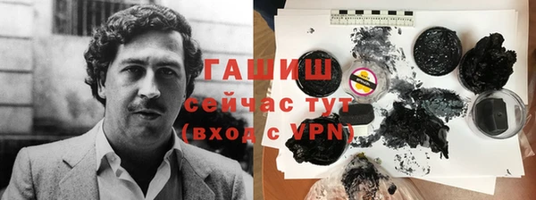 мдма Каменногорск