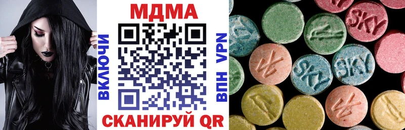 Купить где  Тара  MDMA VHQ 