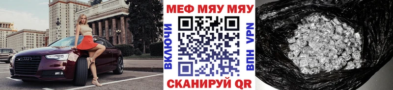 Купить  Тара  МЕФ мука 
