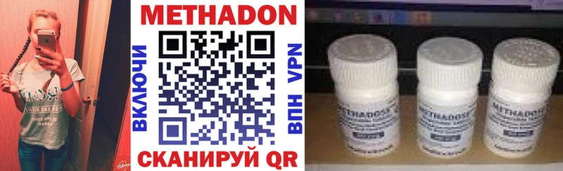 МЕТАДОН мёд Тара