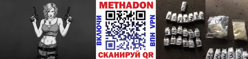 Метадон белоснежный  Купить  Тара 