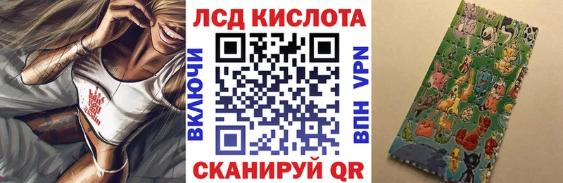 Наркотические марки 1,8мг  Купить  Тара 