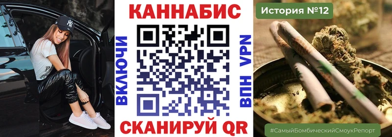 МАРИХУАНА планчик  Купить где  Тара 